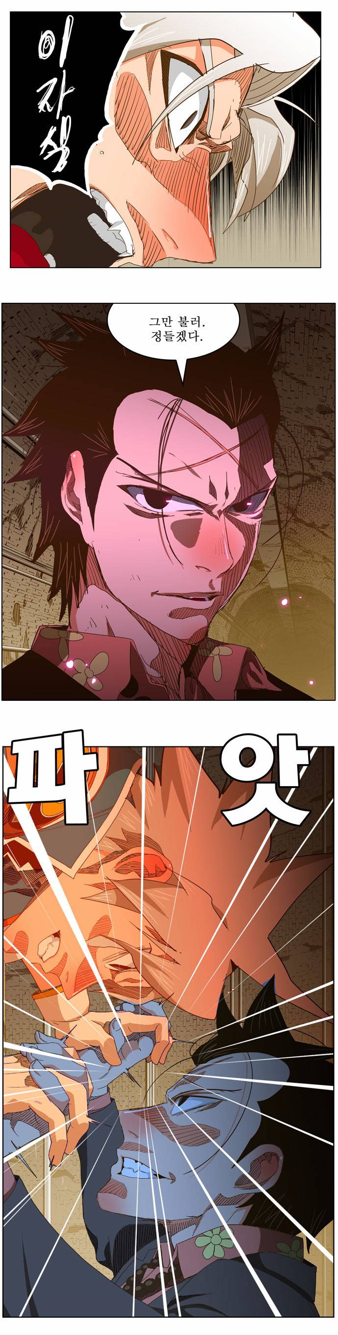 갓 오브 하이스쿨 236화 40