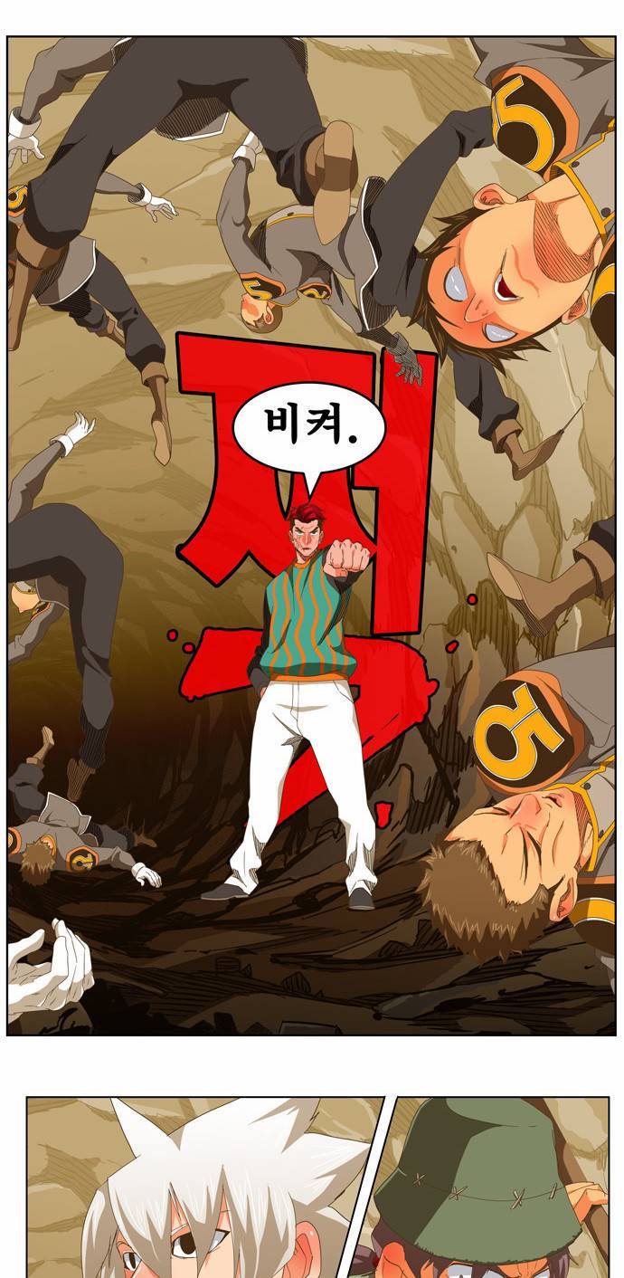 갓 오브 하이스쿨 246화 33