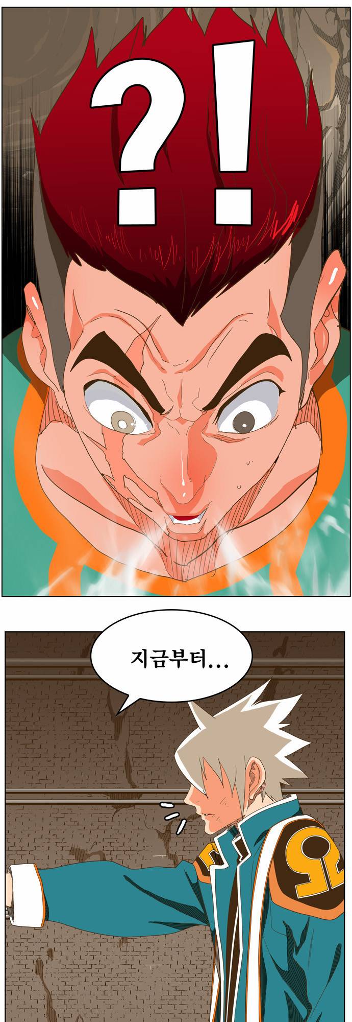 갓 오브 하이스쿨 246화 41