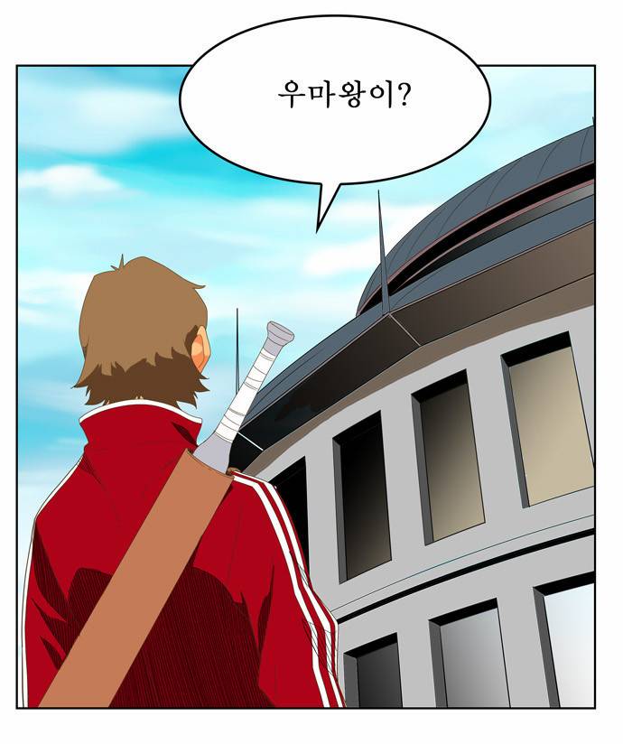 갓 오브 하이스쿨 246화 45