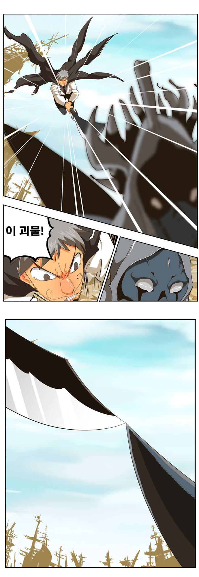 갓 오브 하이스쿨 256화 30