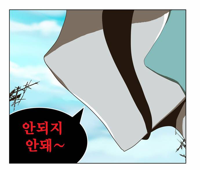 갓 오브 하이스쿨 256화 34