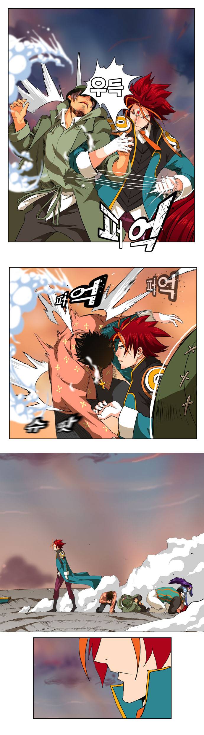 갓 오브 하이스쿨 266화 10