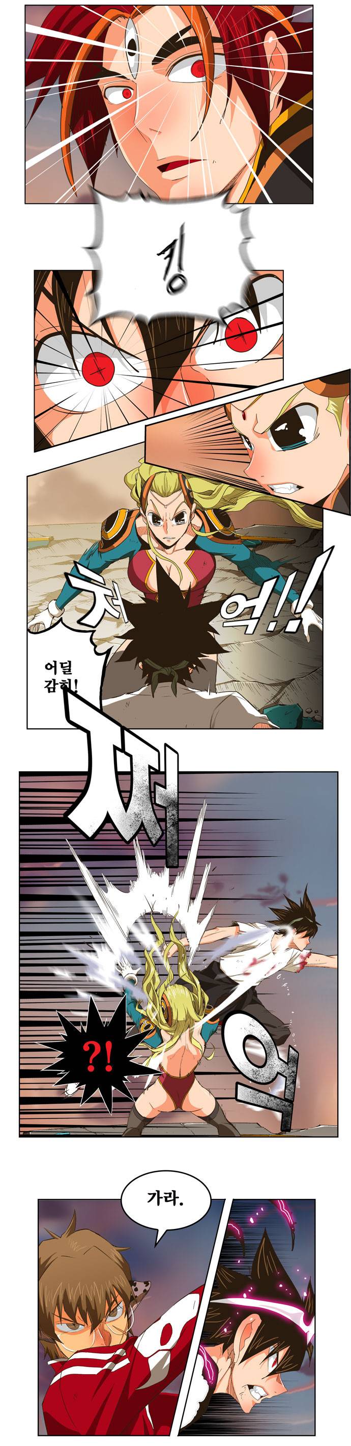 갓 오브 하이스쿨 266화 18