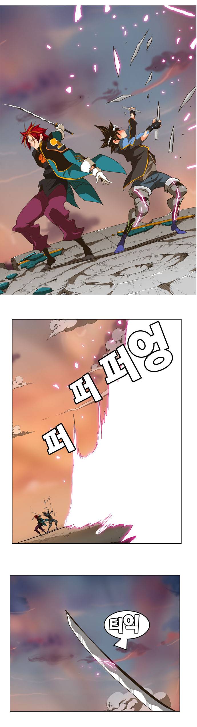 갓 오브 하이스쿨 266화 25