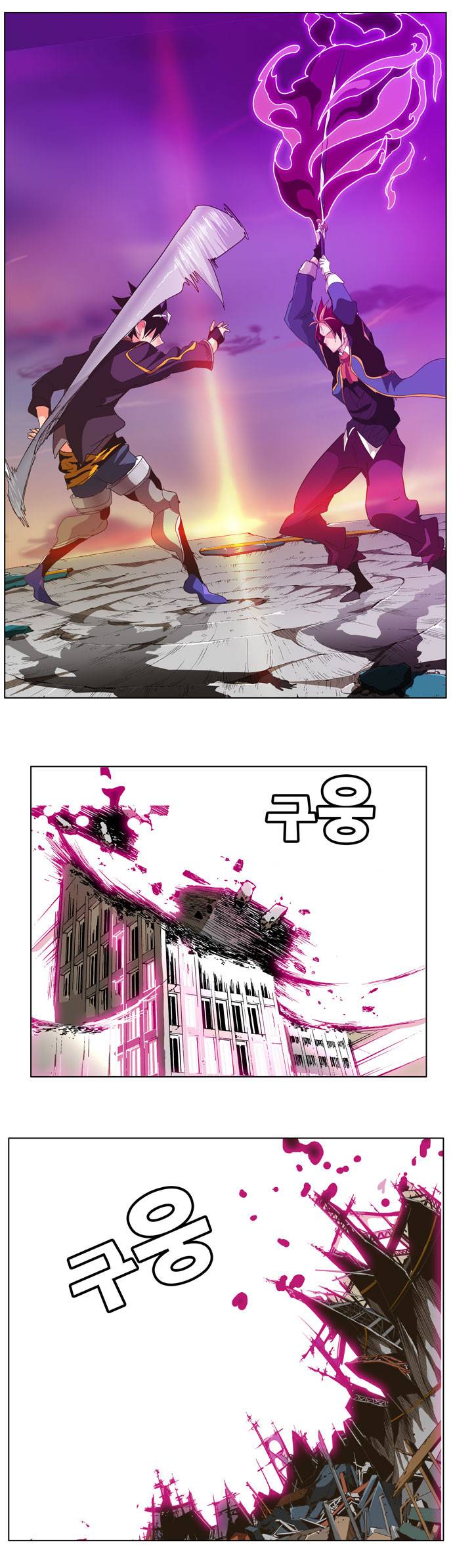 갓 오브 하이스쿨 266화 34