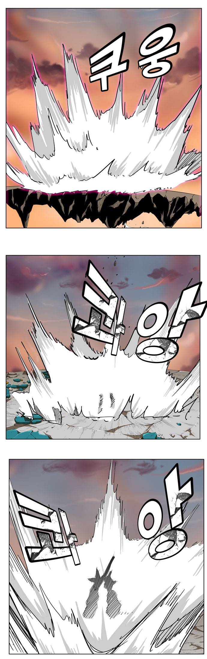 갓 오브 하이스쿨 266화 35