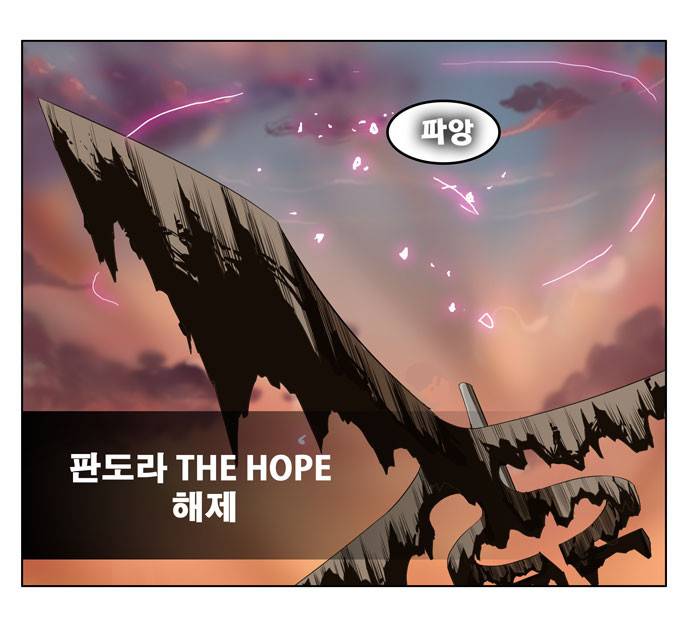 갓 오브 하이스쿨 266화 37