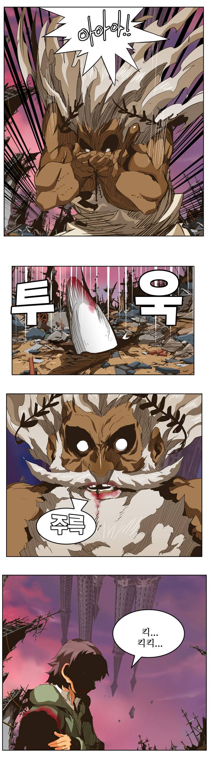 갓 오브 하이스쿨 276화 8