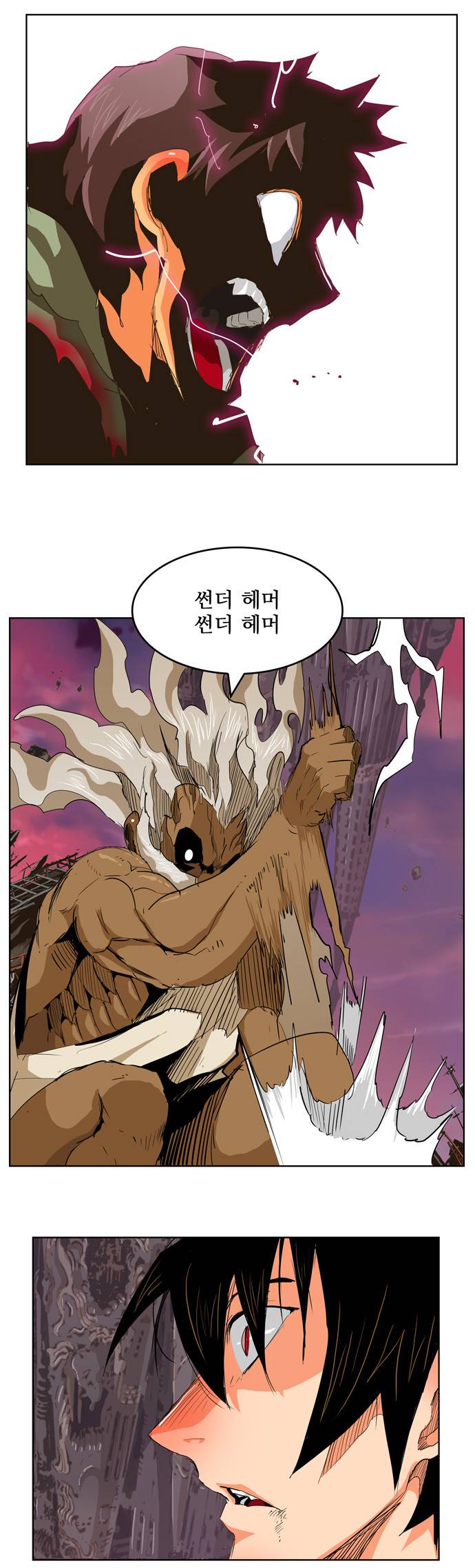 갓 오브 하이스쿨 276화 10