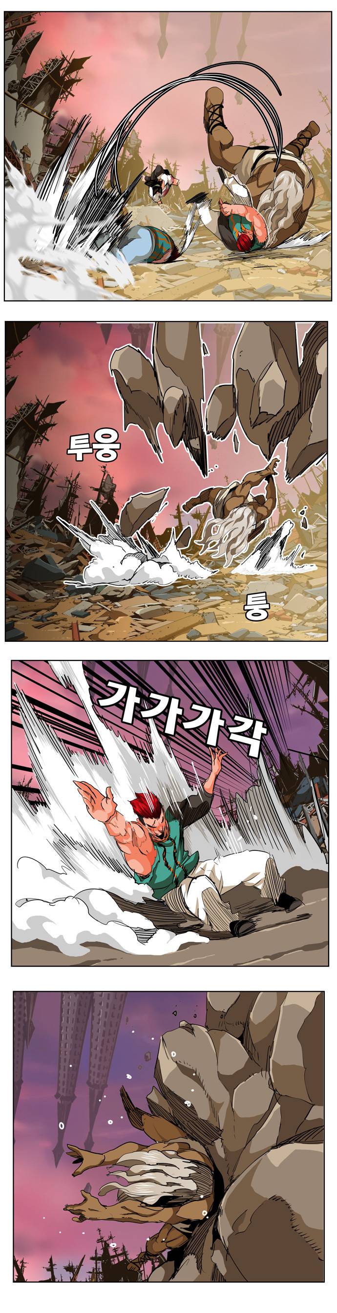갓 오브 하이스쿨 276화 14