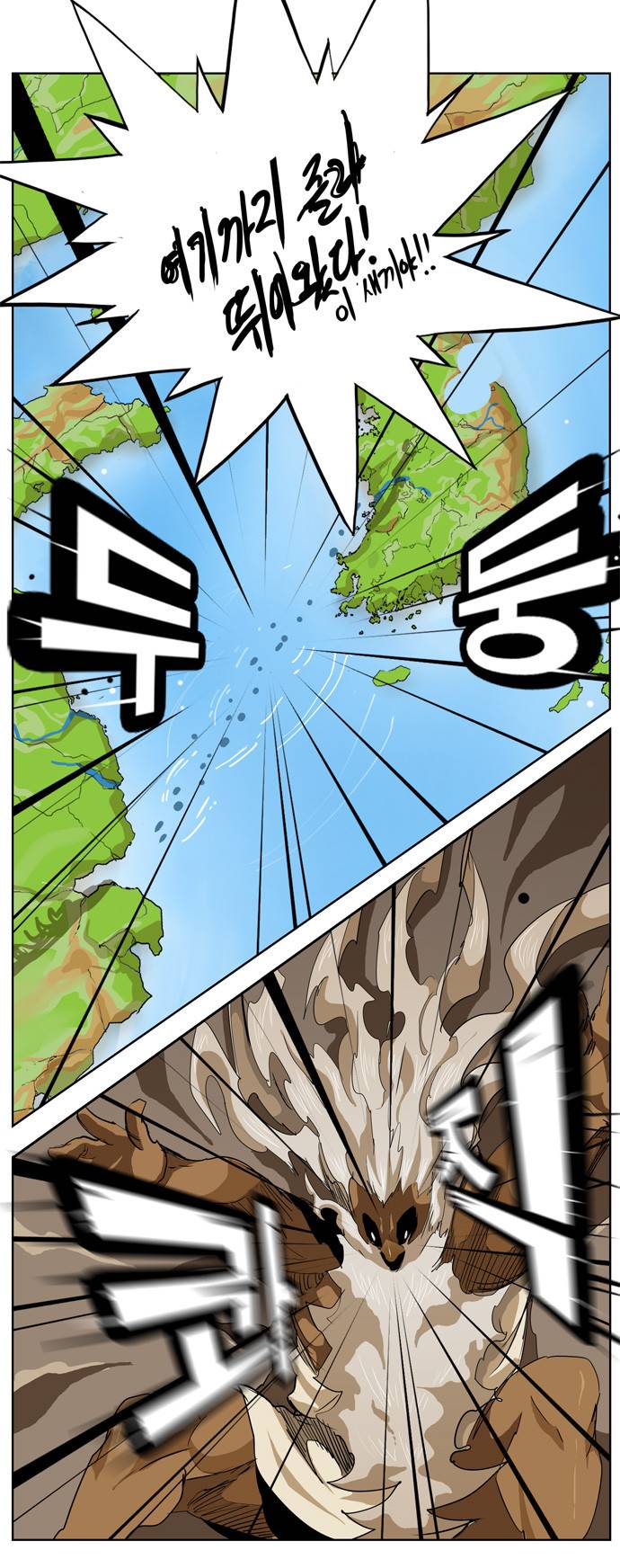 갓 오브 하이스쿨 276화 16