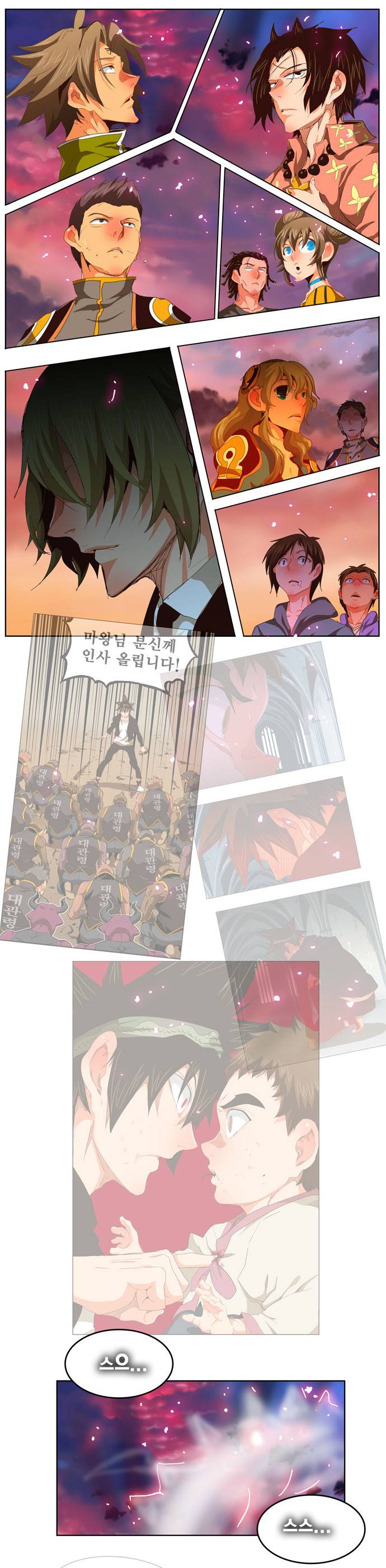 갓 오브 하이스쿨 286화 2