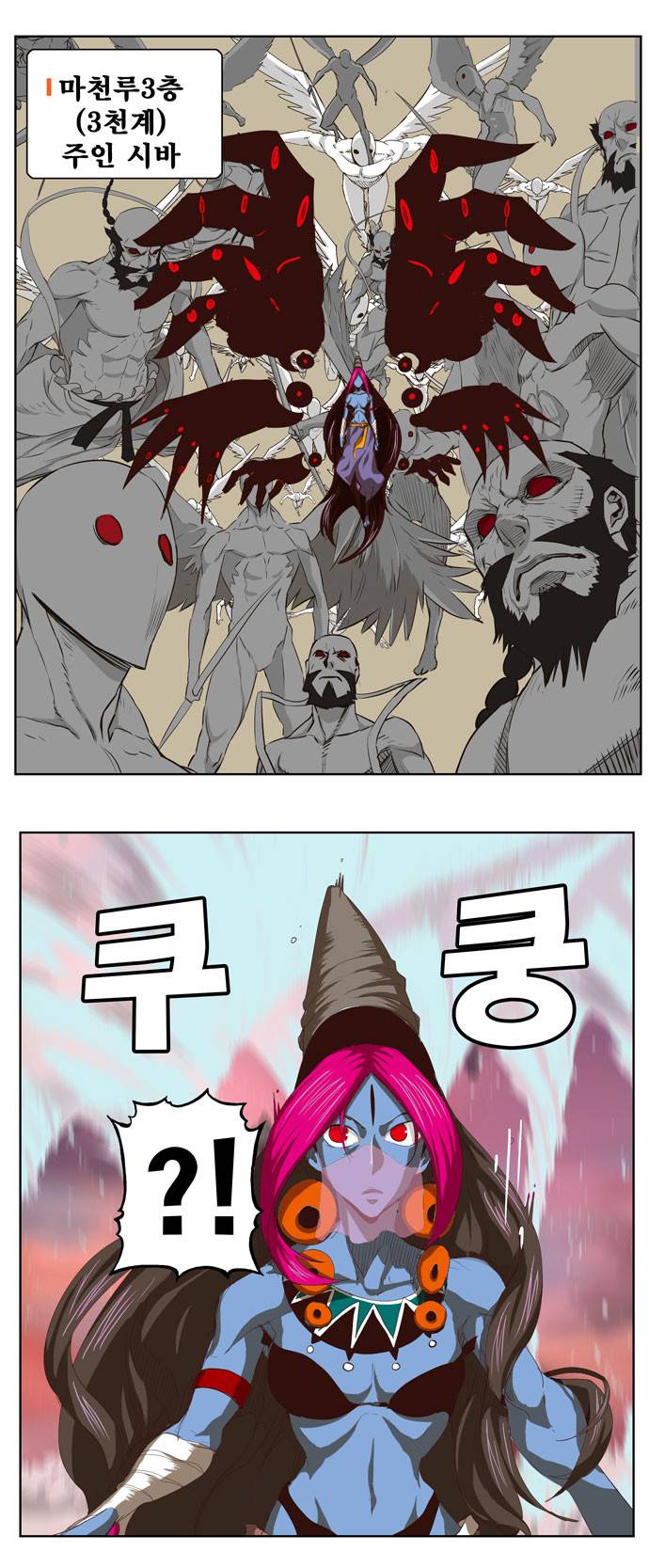 갓 오브 하이스쿨 286화 14