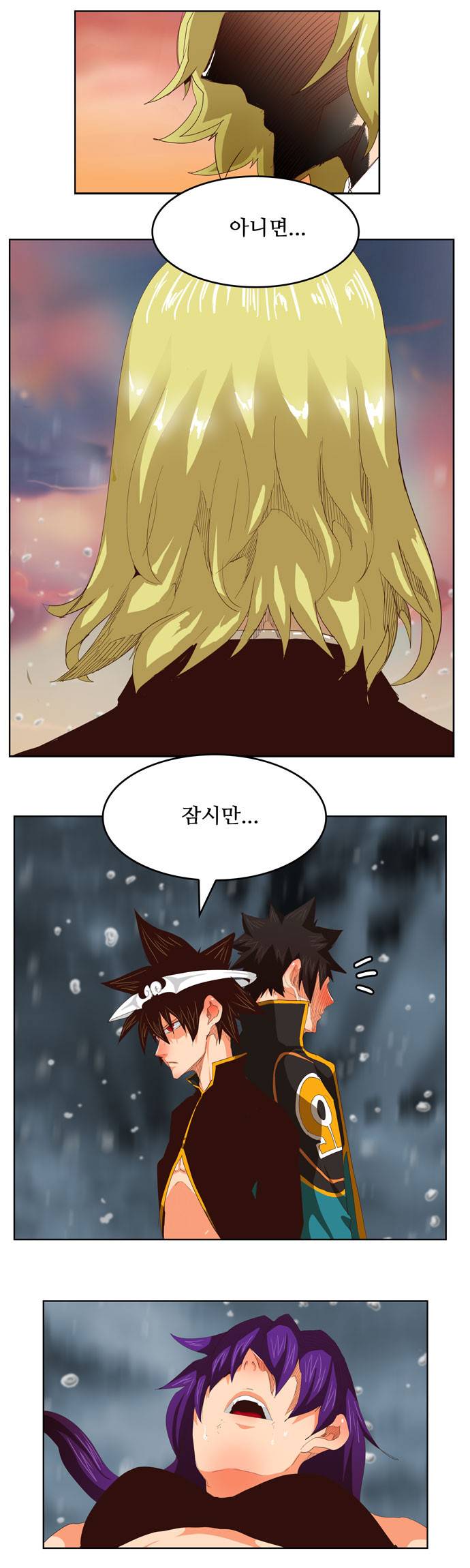갓 오브 하이스쿨 286화 21