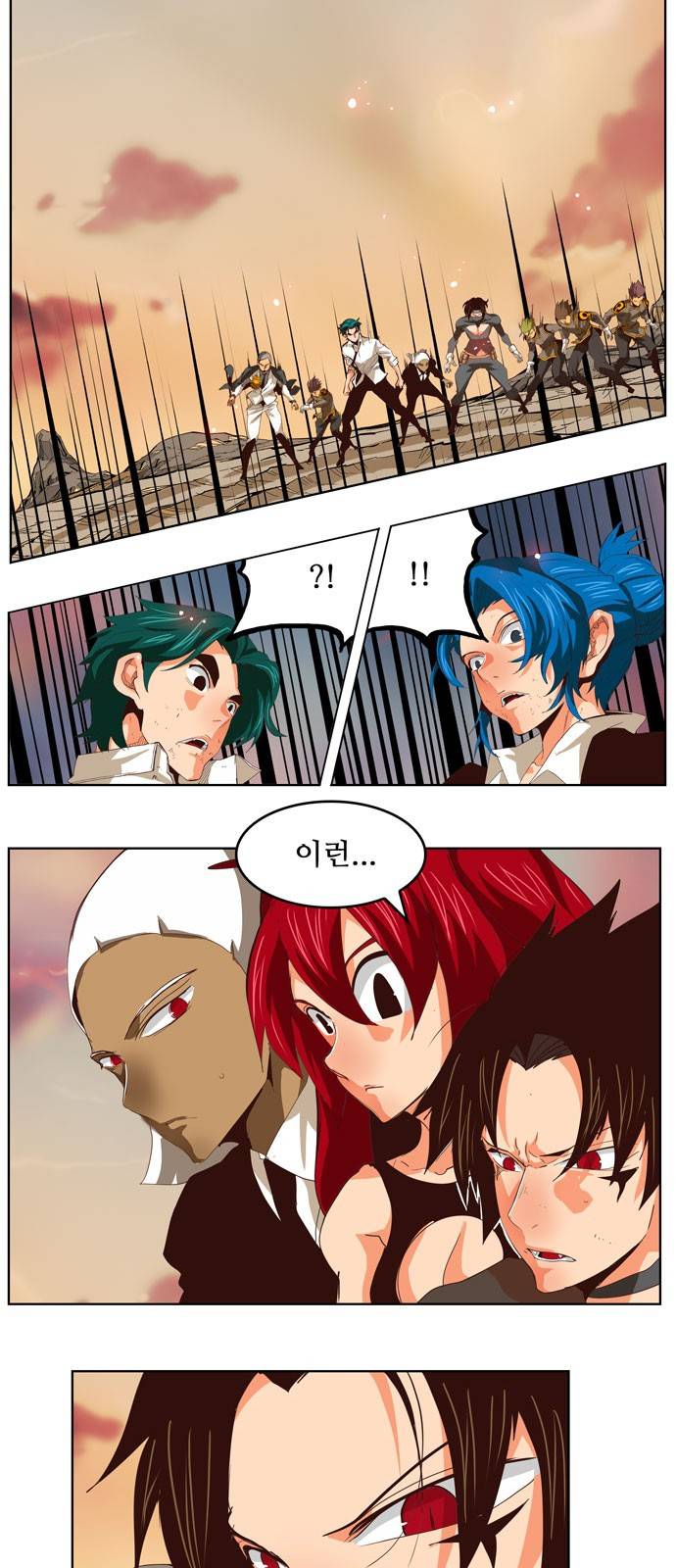 갓 오브 하이스쿨 296화 3