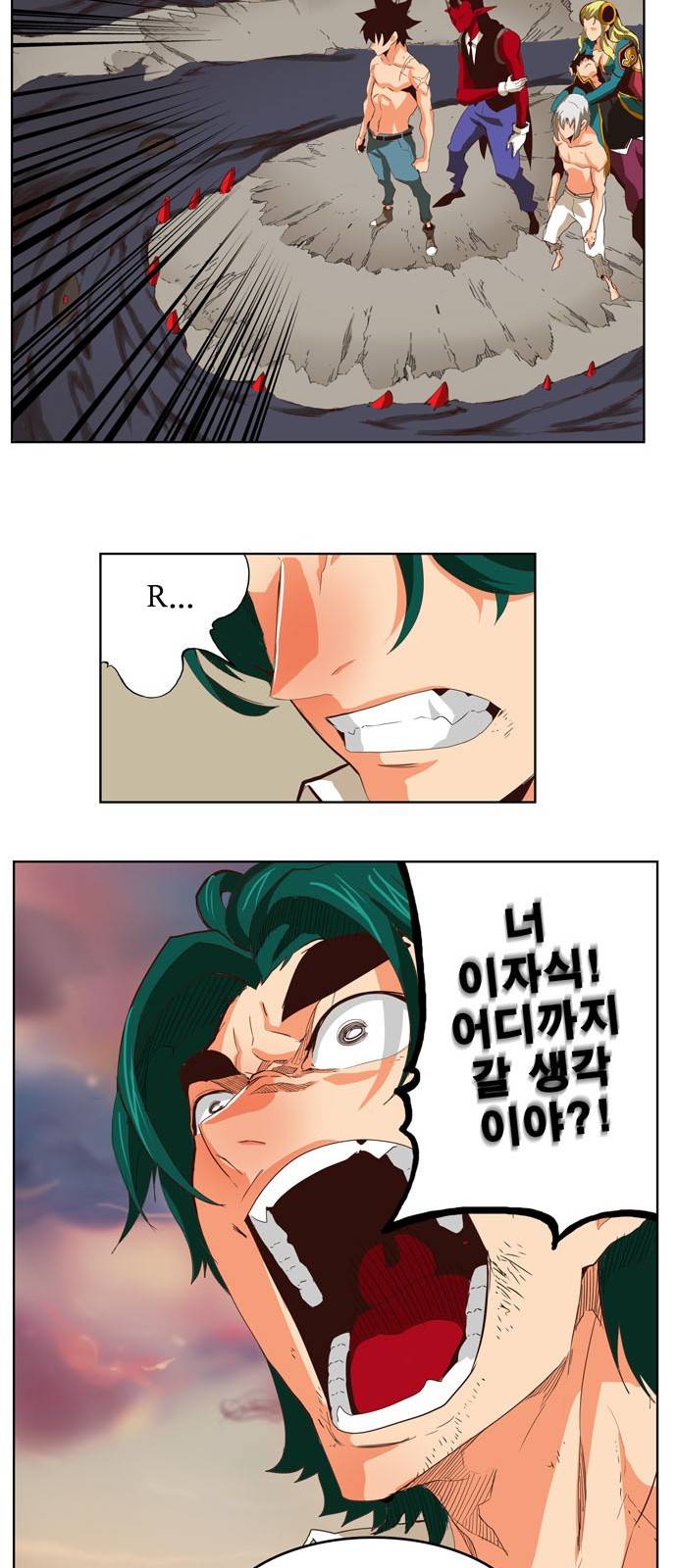 갓 오브 하이스쿨 296화 14