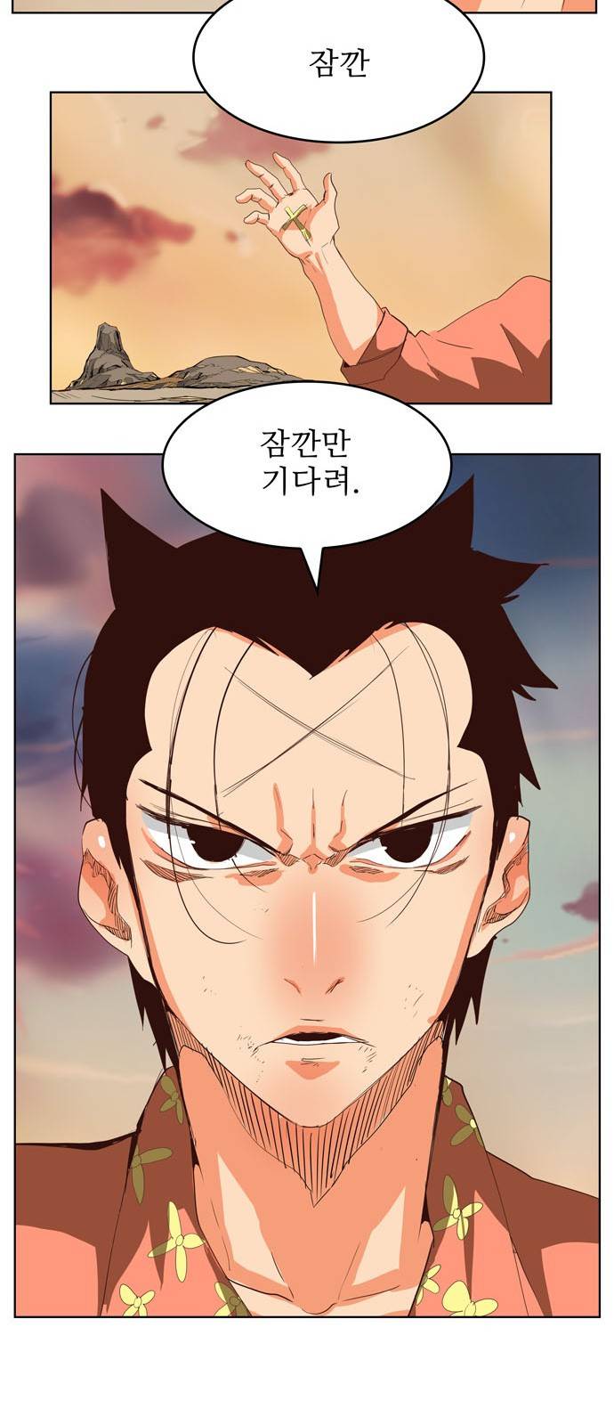 갓 오브 하이스쿨 296화 15