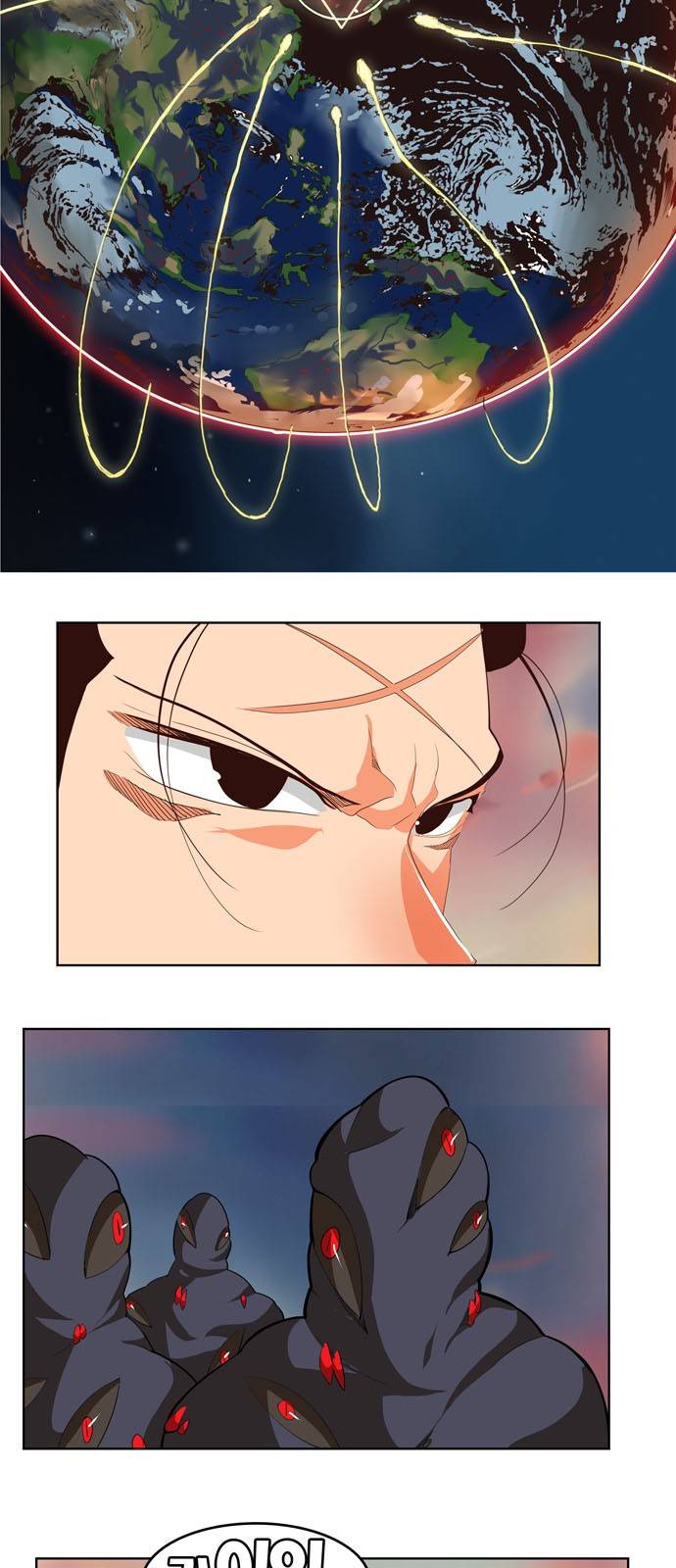 갓 오브 하이스쿨 296화 20