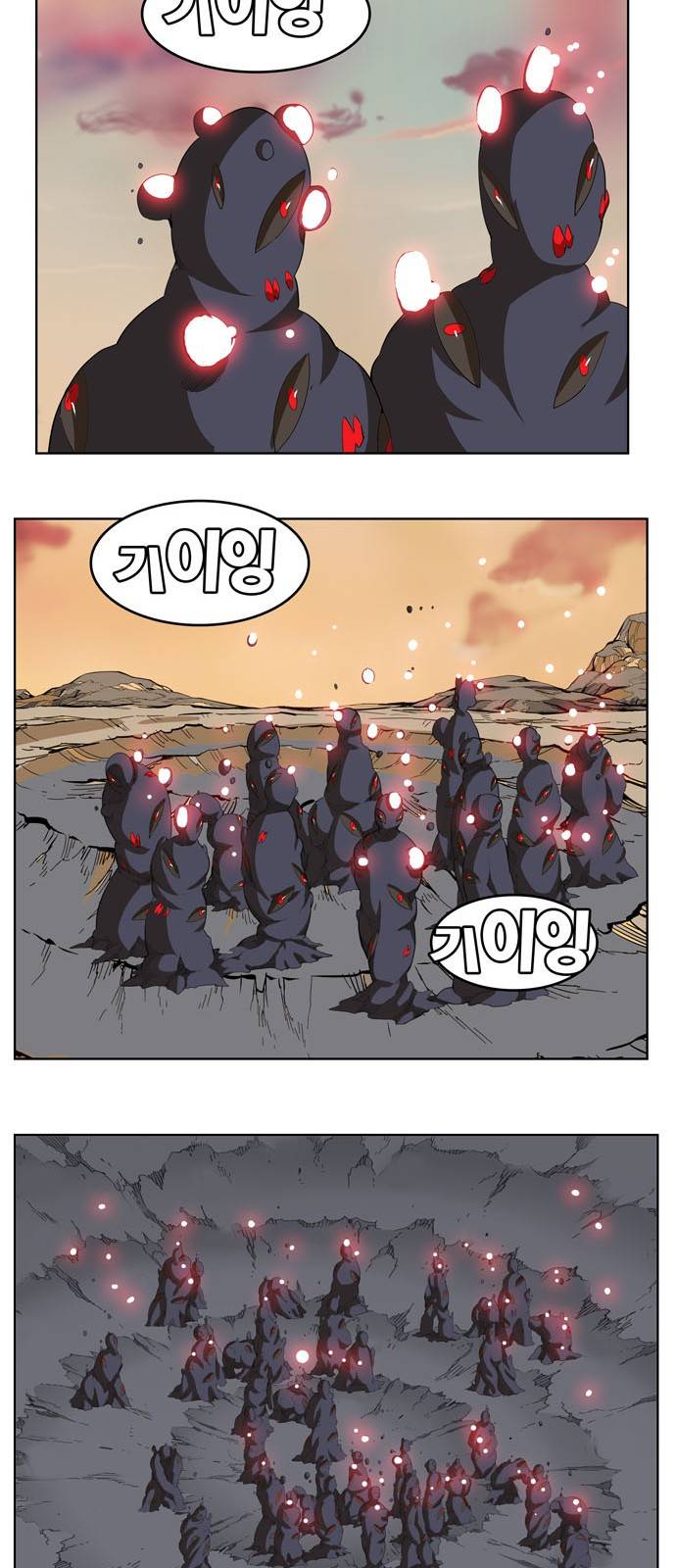 갓 오브 하이스쿨 296화 21