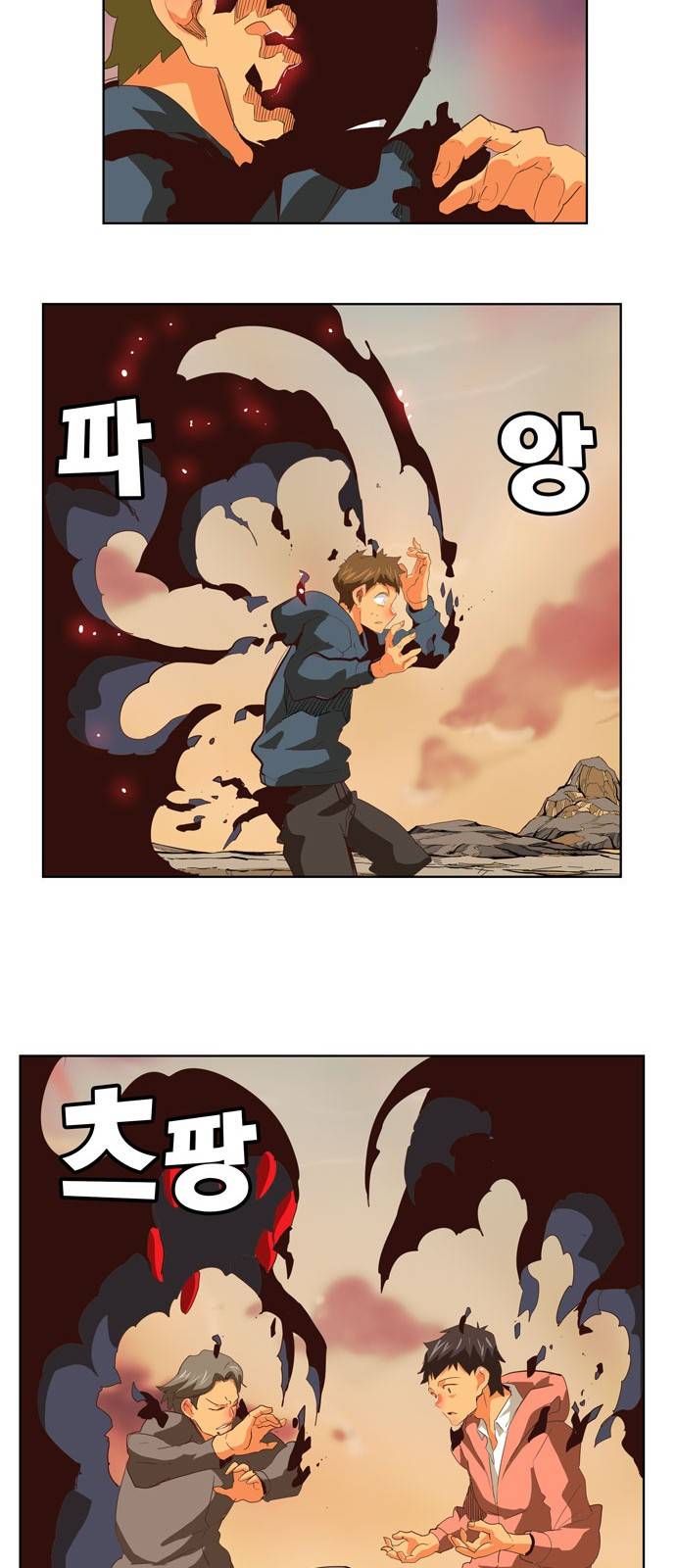 갓 오브 하이스쿨 296화 32