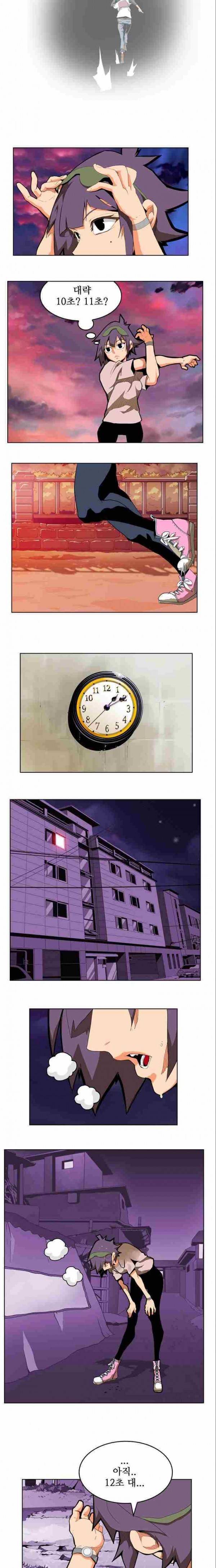 갓 오브 하이스쿨 315화 14