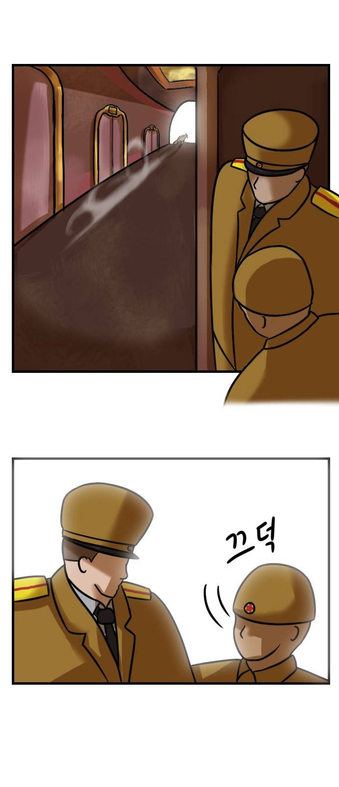 군인RPG 8화 - 격침 17