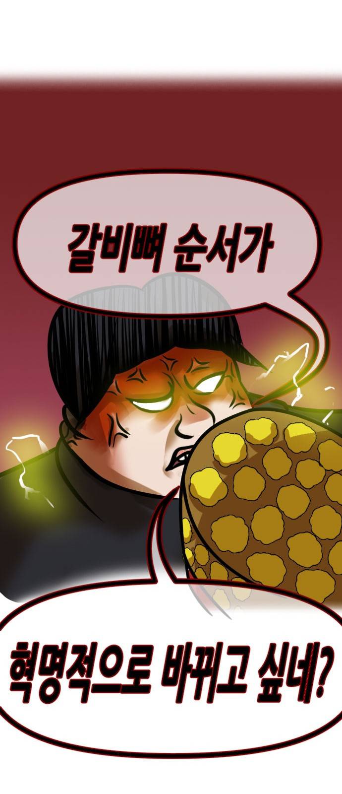 군인RPG 8화 - 격침 25