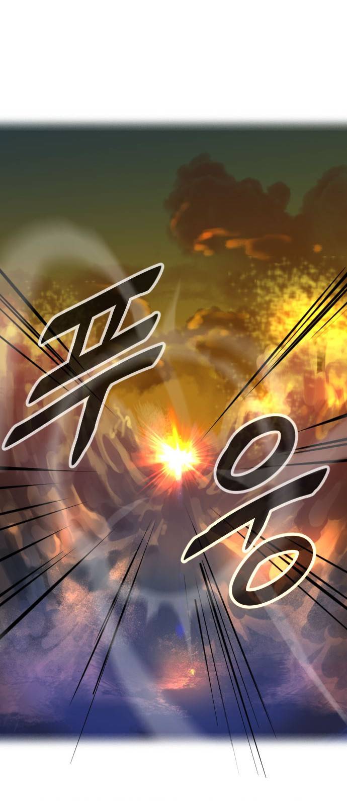 군인RPG 8화 - 격침 39