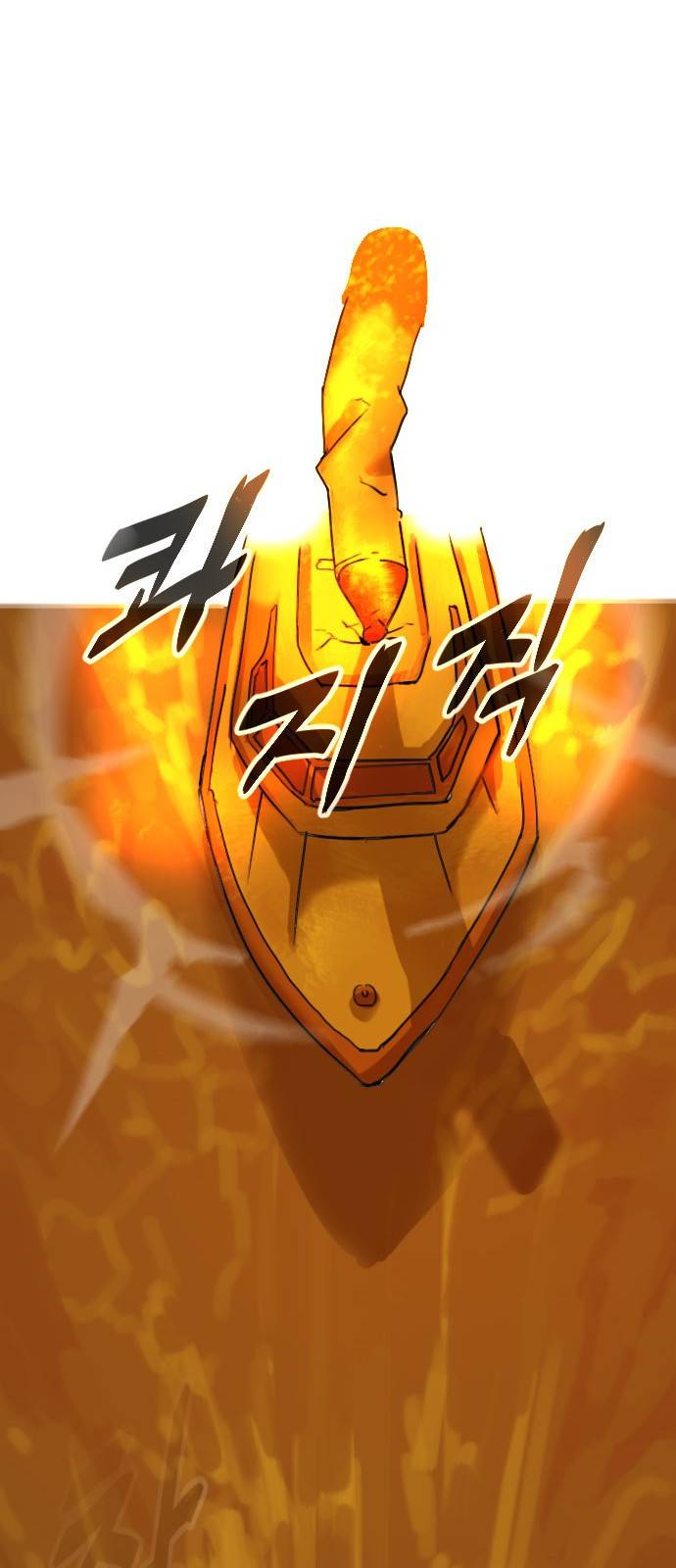 군인RPG 8화 - 격침 45