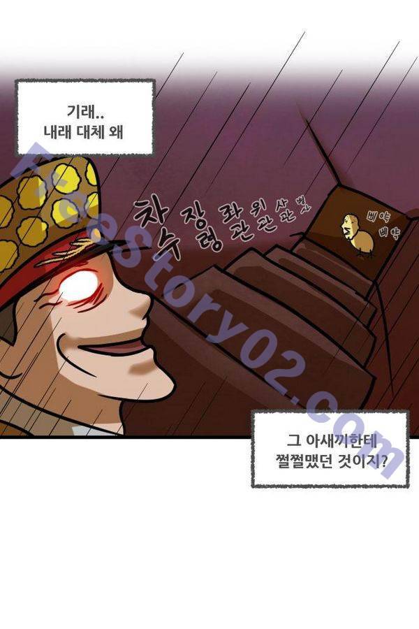 군인RPG 시즌2 7화 - 진격 6