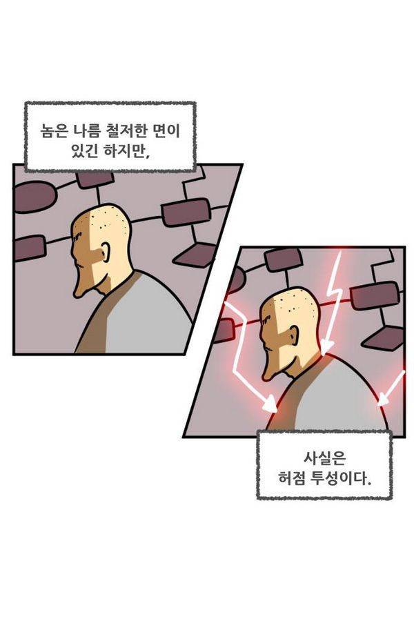군인RPG 시즌2 7화 - 진격 7