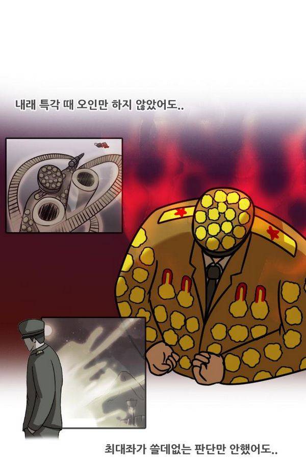 군인RPG 시즌2 7화 - 진격 8