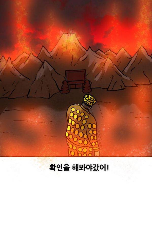 군인RPG 시즌2 7화 - 진격 13