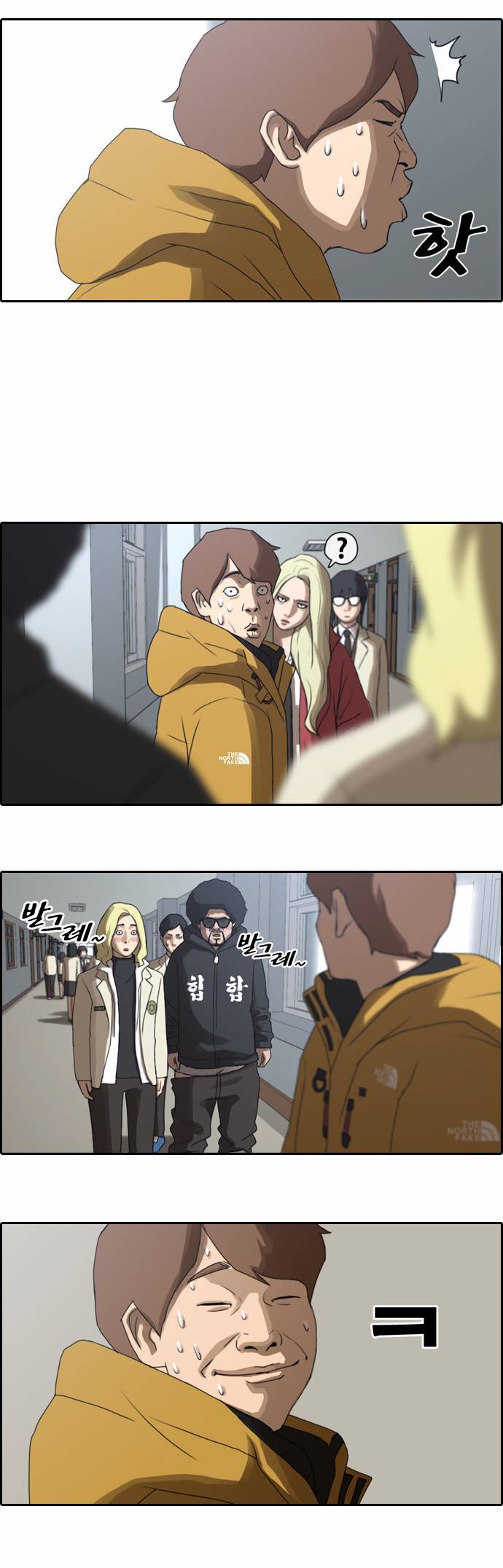프리드로우 10화 9