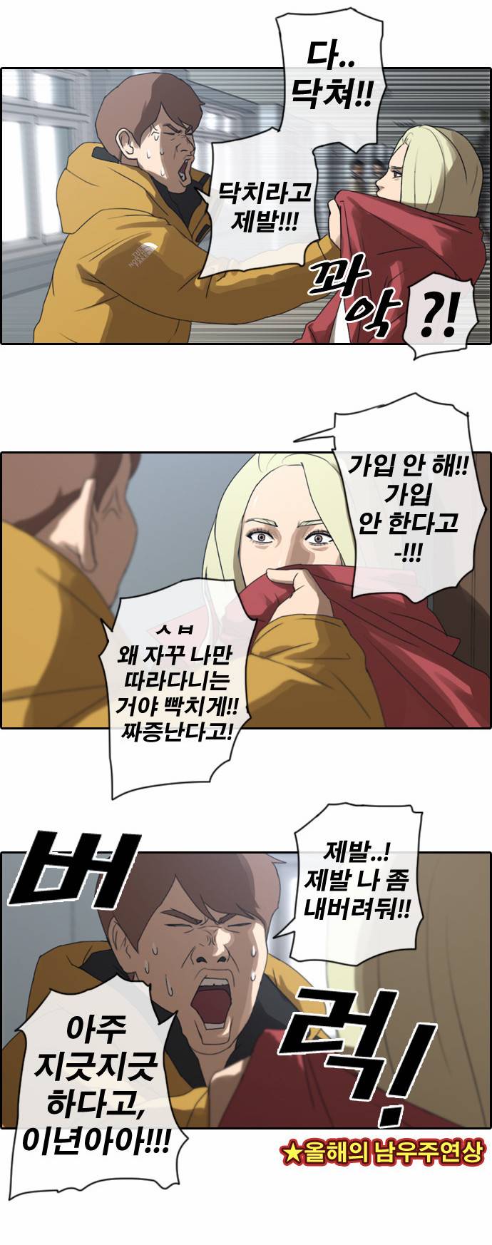 프리드로우 10화 15