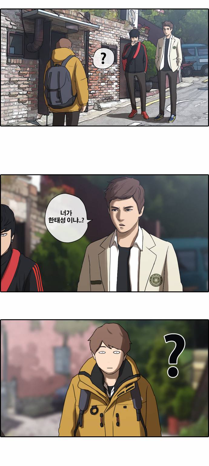 프리드로우 10화 26