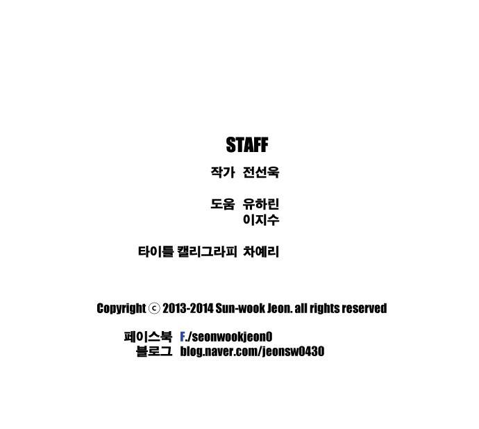 프리드로우 10화 27