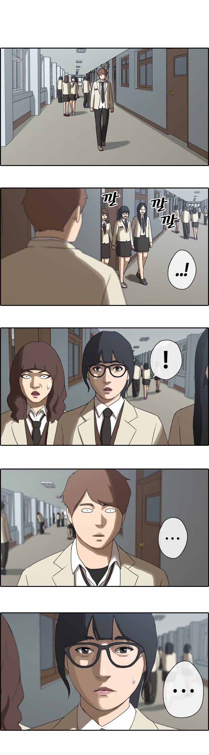프리드로우 20화 11