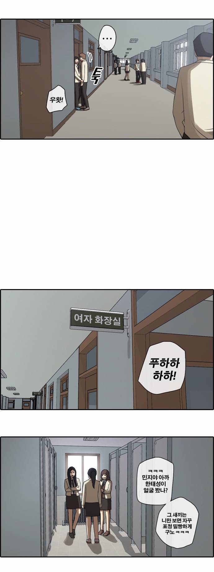 프리드로우 20화 13