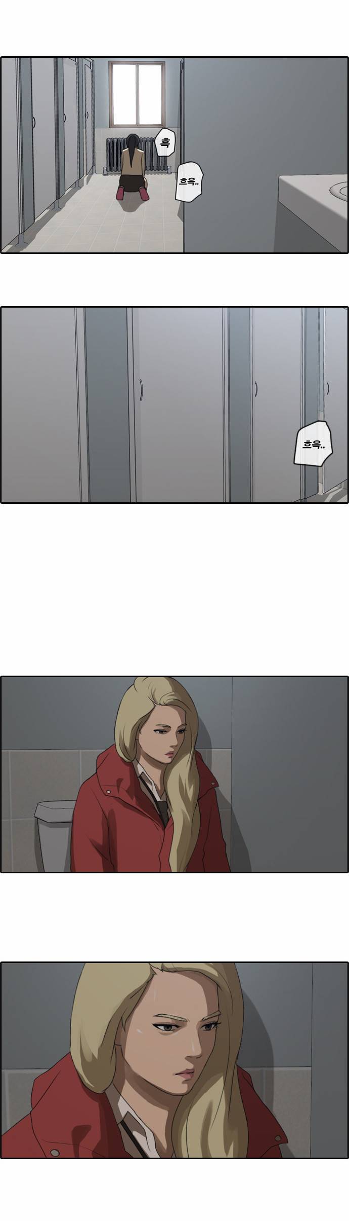 프리드로우 20화 25