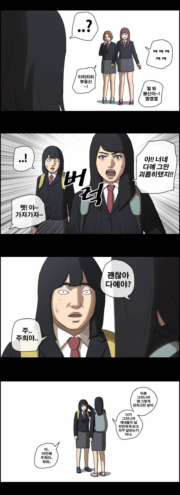 프리드로우 40화 5