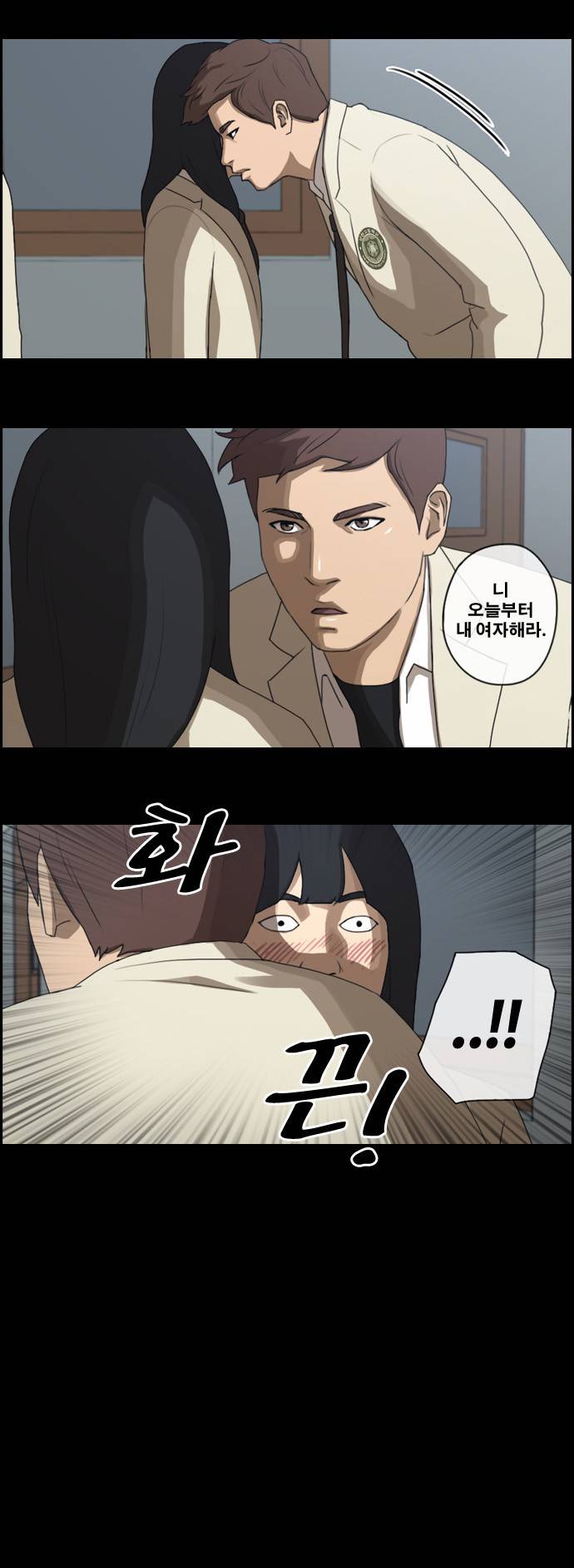 프리드로우 40화 7