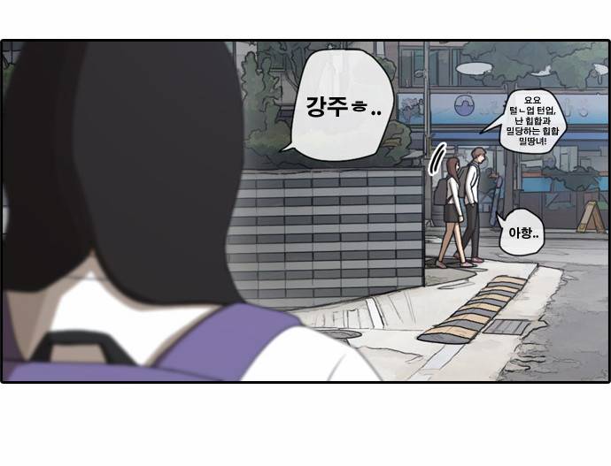 프리드로우 40화 20