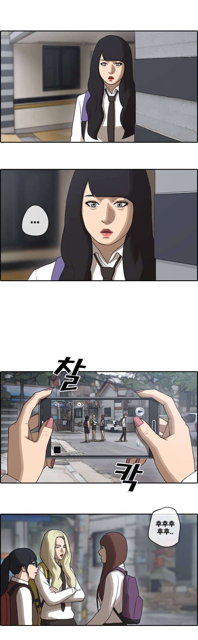 프리드로우 40화 22