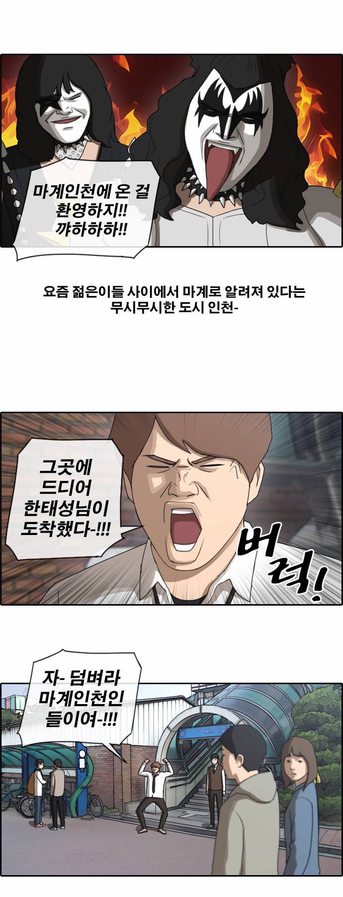 프리드로우 50화 3