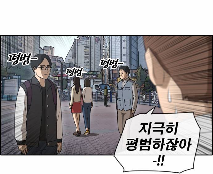 프리드로우 50화 5