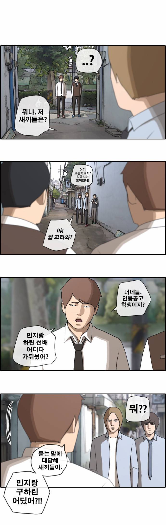 프리드로우 50화 10