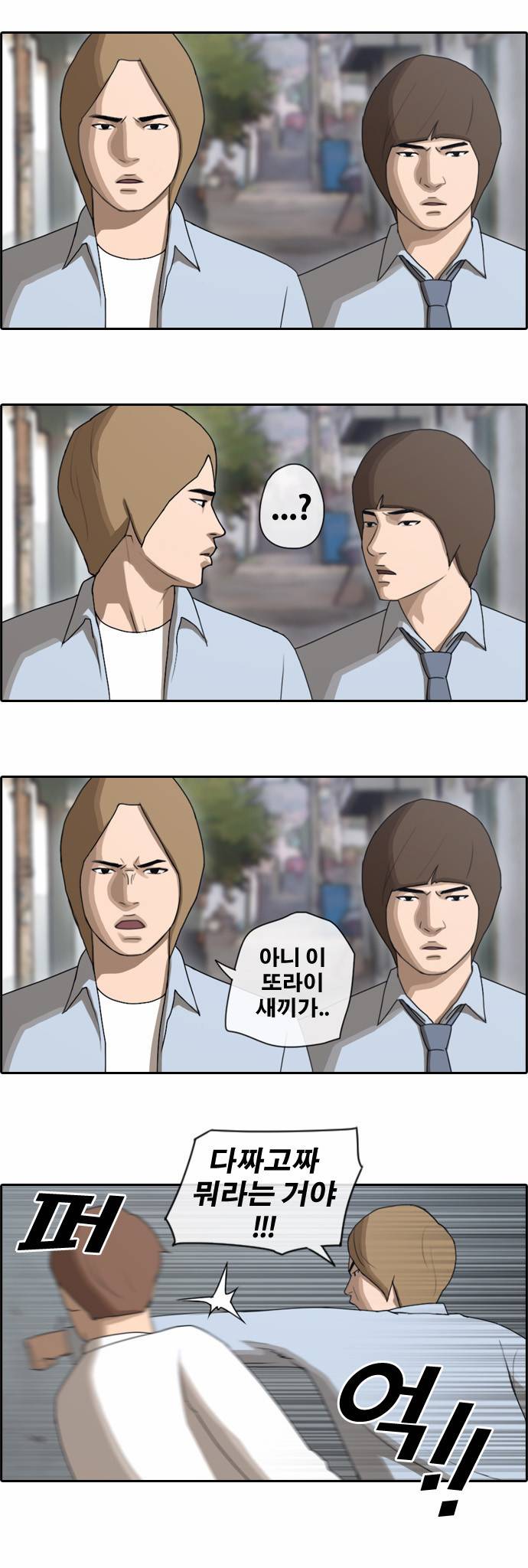 프리드로우 50화 11
