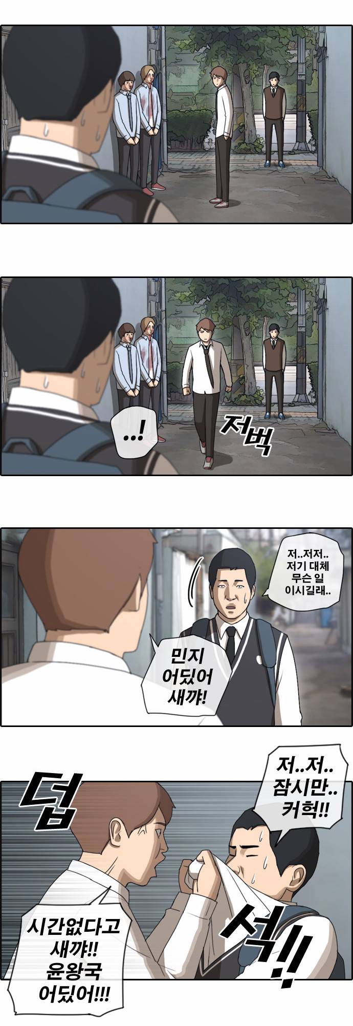 프리드로우 50화 15